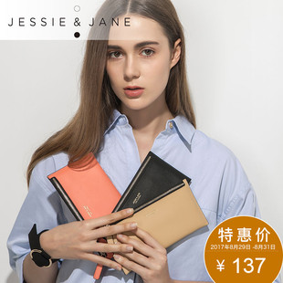 prada男錢包價格及圖片 JESSIE JANE及簡2020新款拉鏈中長款錢包5790牛皮票夾女包 prada男包價格