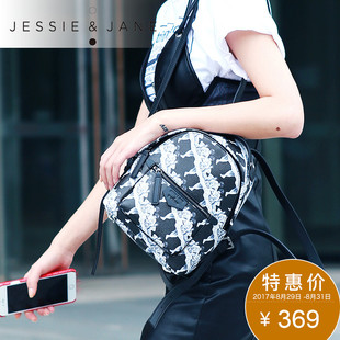 普拉達女士背包圖片及價格 JESSIE JANE及簡新款趣味印花雙肩包2020女士背包品牌女包 背包