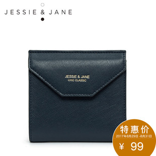 積家精品包 JESSIE JANE及簡精品簡約短款錢包5259牛皮票夾女包卡包零錢包 精品包