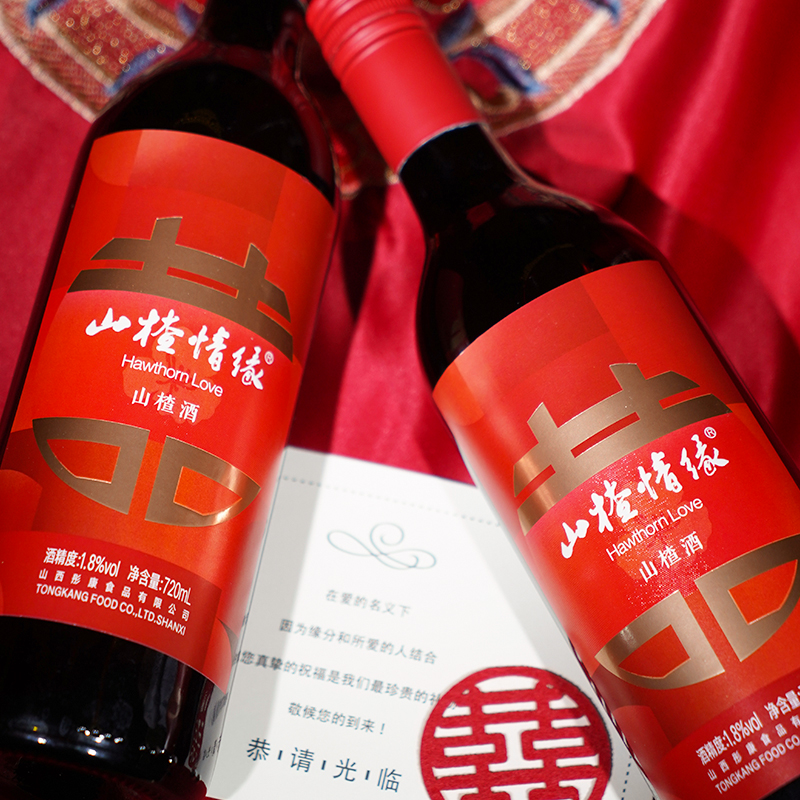 山楂果酒1.8°山楂情缘720ml喜结情缘结婚宴请低度果味山楂酒