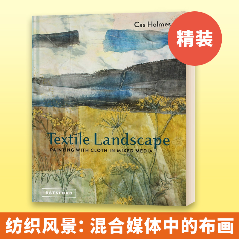 纺织风景 混合媒体中的布画 Textile Landscape 英文原版设计工具参考书 进口英语画册读物书籍