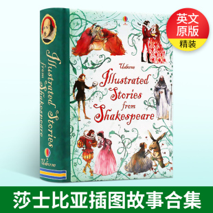 Usborne Illustrated Stories from Shakespeare 尤斯伯恩莎士比亚插图故事合集 精装插图版 英文原版儿童读物 进口课外书籍