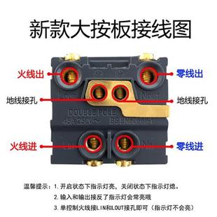 45A大功率空调面板86型双刀双断安电源双极带指示灯开关电流插座