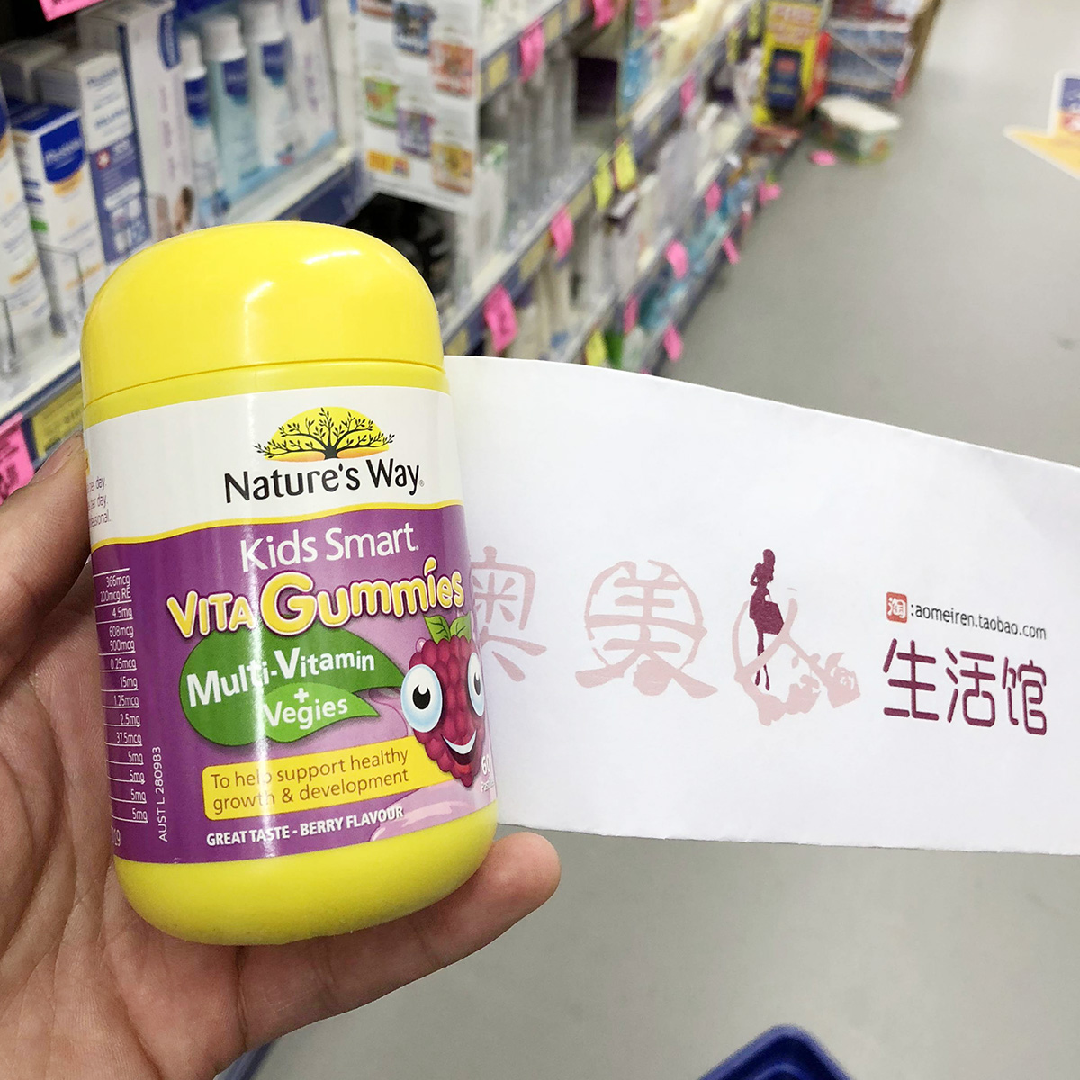 现货 澳洲Nature's Way 佳思敏 儿童综合维生素加蔬菜软糖60粒