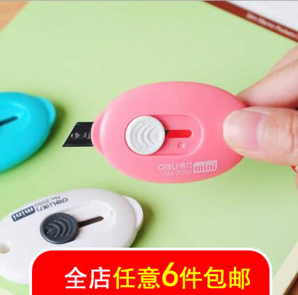 迷你小号裁纸刀美术美工刀 得力2050 便携拆信刀开箱器优质开箱器在类目 电子词典/电纸书/文化用品, 裁剪用品, 美工刀中 - 来自Buy2taobao.com提供专业的淘宝代购服务