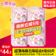 七度空间卫生巾女纯棉日用超薄姨妈巾品牌正品整箱组合旗舰官网