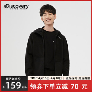 Discovery户外秋冬新品男式跑步外套运动休闲上衣ins潮牌开衫卫衣