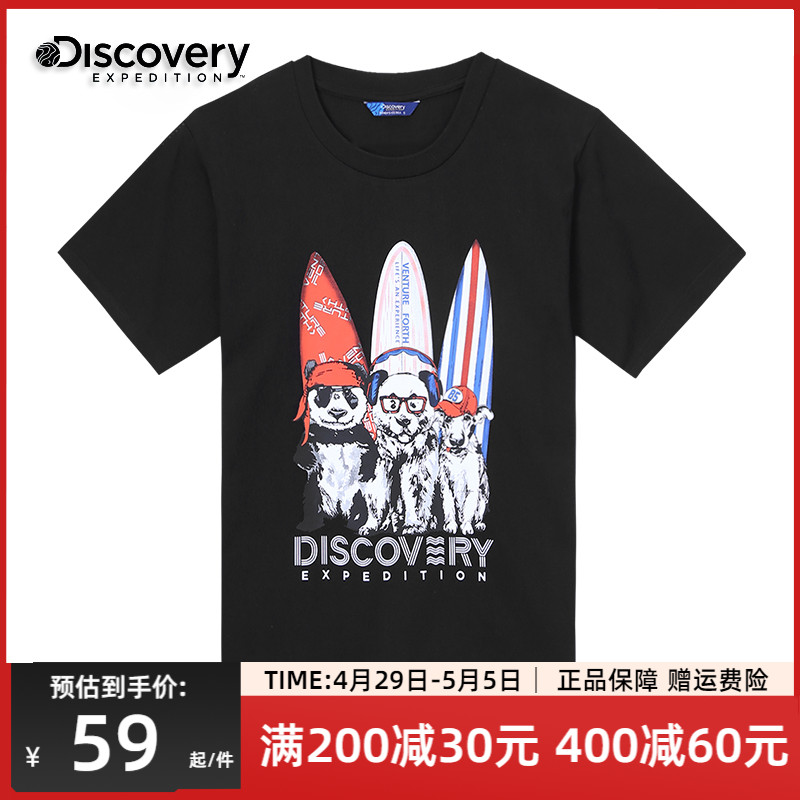 Discovery户外春夏新款男式短袖T恤ins卡通熊猫宽松潮牌休闲上衣
