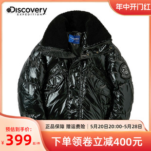 Discovery羽绒服户外秋冬男保暖加厚保暖鹅绒毛领夹克外套面包服