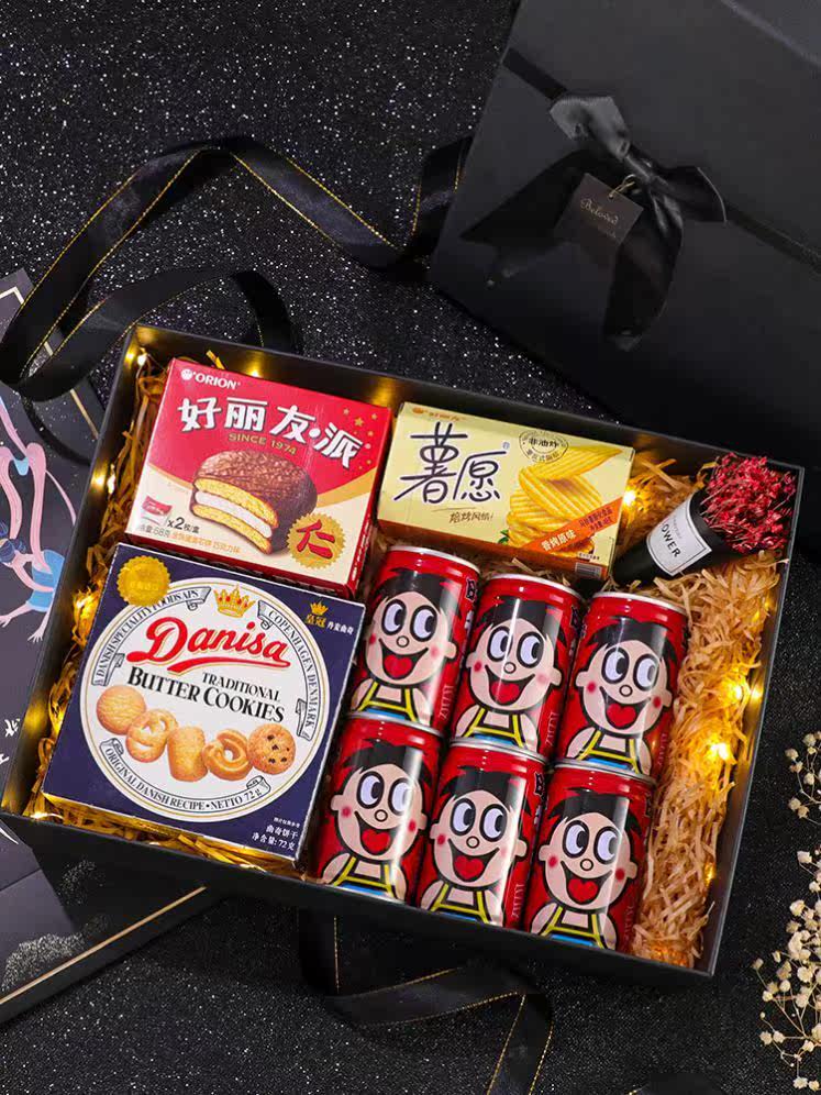 旺仔礼盒情人节礼物送女友男友老婆老公女生女朋友实用虎新年生日