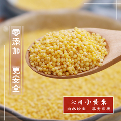 薏纯 小米小黄米400g 优质黄金米 月子米宝宝米