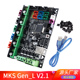 3d打印机主板 MKS Gen-L V1.0 2.1主控制板 兼容ramps开源marlin