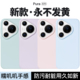 Reverie适用华为Pura70Pro手机壳新款液态硅胶p70Pro+保护套全包pura70简约防摔mate60高级感纯色ultra软壳