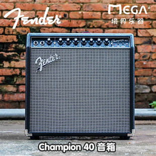 芬达 Fender Champion 冠军 40W 电吉他 音箱 带效果器功能 音响