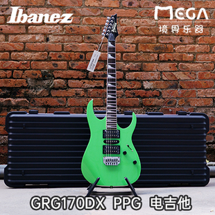 Ibanez 依班娜 GRG170DX PPG 绿色 电吉他 初学新手入门