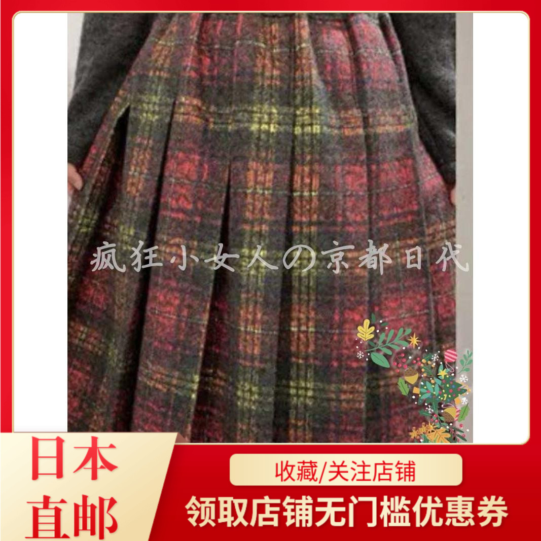 日本京都代购 COMME des GARCONS tricot 半身裙 格子 正反两穿在类目 女装/女士精品, 半身裙中 - 来自Buy2taobao.com提供专业的淘宝代购服务