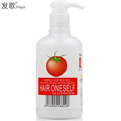 包邮Farger发歌西红柿弹簧素宝贝蛋弹力素300ml 卷发造型保湿护卷