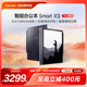 【咨询再减】iReader Smart X2至臻版智能办公本10.3英寸学习手写办公墨水屏阅读器电纸书电子纸阅览器电子书