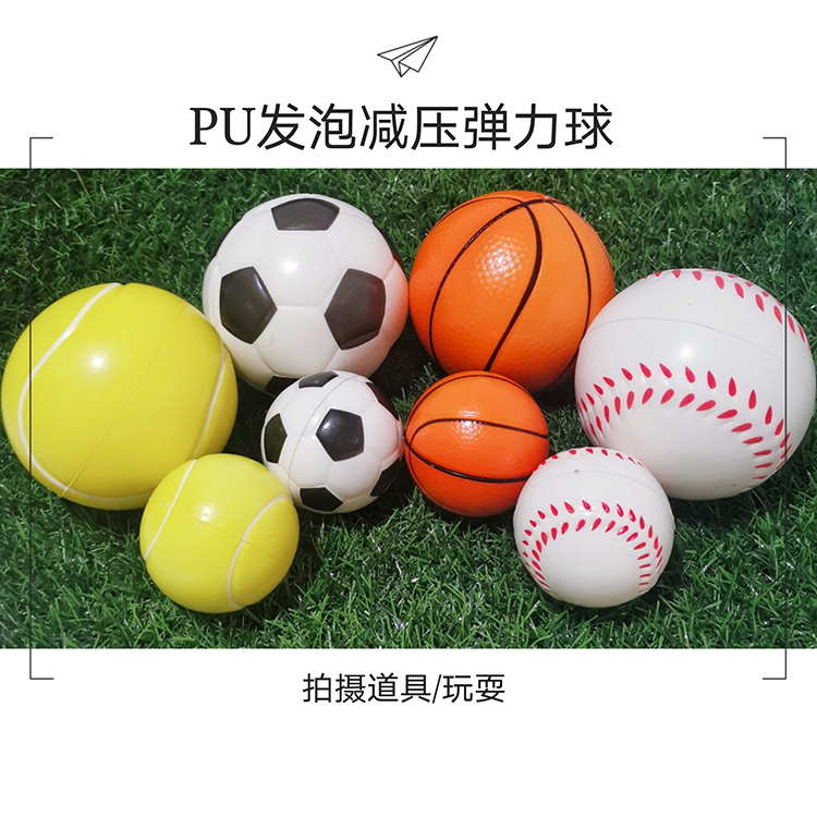 10cm篮球足球装饰摆件儿童玩具拍摄道具模型PU发泡实心减压弹力球