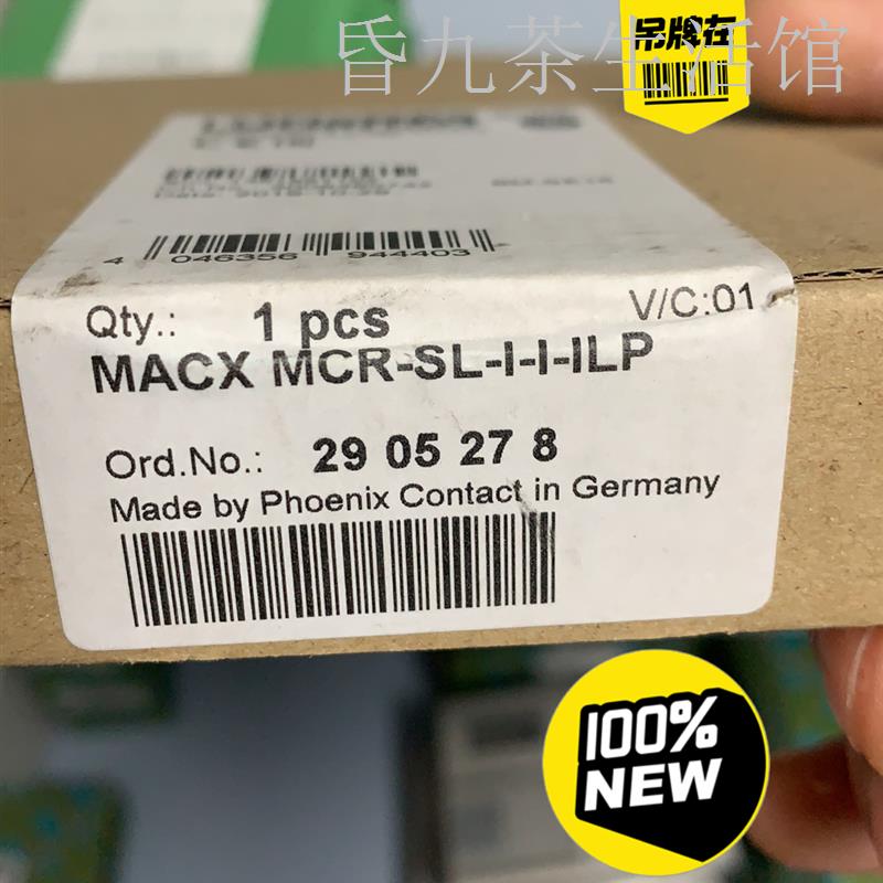 菲尼克斯隔离p器2905278MACXMCR-SL-I-I议价