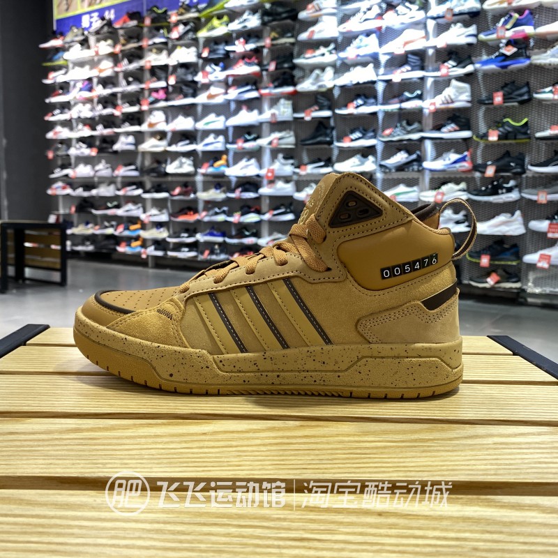 春秋正品ADIDAS阿迪达斯复古经