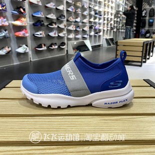 夏正品Skechers斯凯奇轻便大网眼透气一脚蹬男童鞋休闲鞋403776L