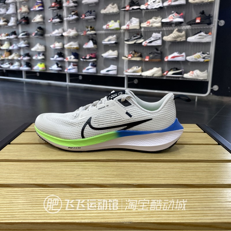 春秋正品NIKE耐克减震耐磨AIR ZOOM飞马童鞋休闲跑步鞋FQ6863-131