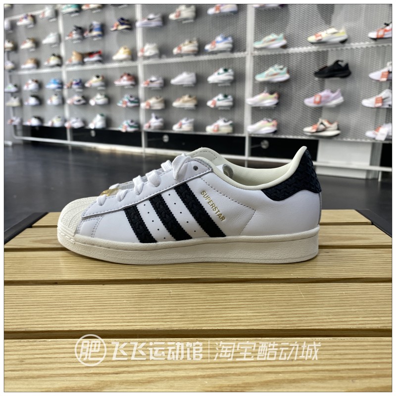 正品新款ADIDAS阿迪达斯三叶草