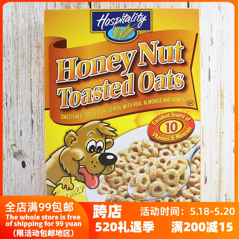 hospitality honey nut toasted oats好客佳蜂蜜果仁燕麦圈198g