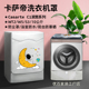 洗衣机罩10公斤防水防晒Casarte C1卡萨帝滚筒浴室防水阳台防晒罩