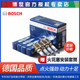 博世双铱金火花塞比亚迪宋pro宋MAX秦PLUS唐DM速锐汉F3/S6/S7/L3