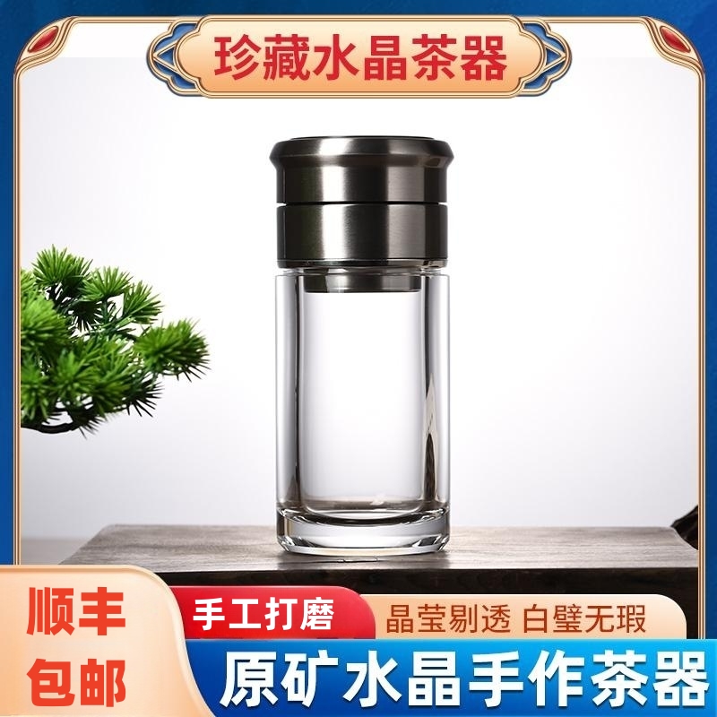 天然水晶杯原矿石高档轻奢手工户外家用商用茶杯316盖耐高温加厚