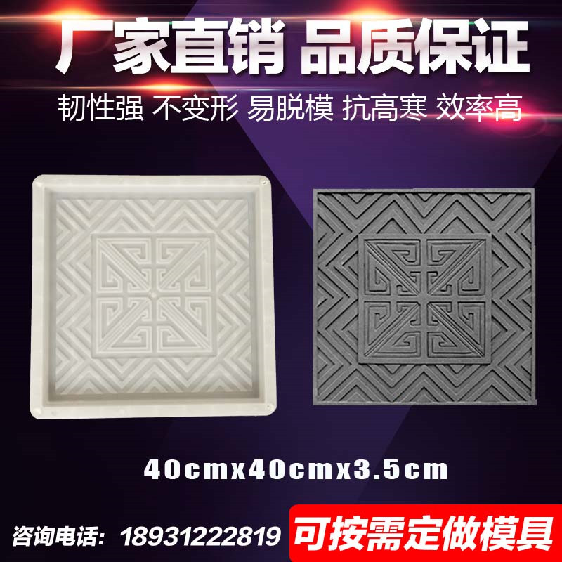 Antique brick mould concrete Ancient Architectural Buildings courtyard Wall decoration floor tile Old brick Plastic Abrasivesin the Standard Parts/Parts/Industrial consumables, mould category - from Buy2taobao.com to provide professional Taobao agent buy service