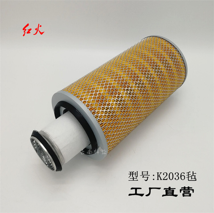 K2036毡空气滤清器货车农用车空气滤芯收割机 工程机械设备空滤芯