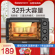 格兰仕电烤箱家用烘焙32L升大容量多功能全自动蛋糕官方正品K12