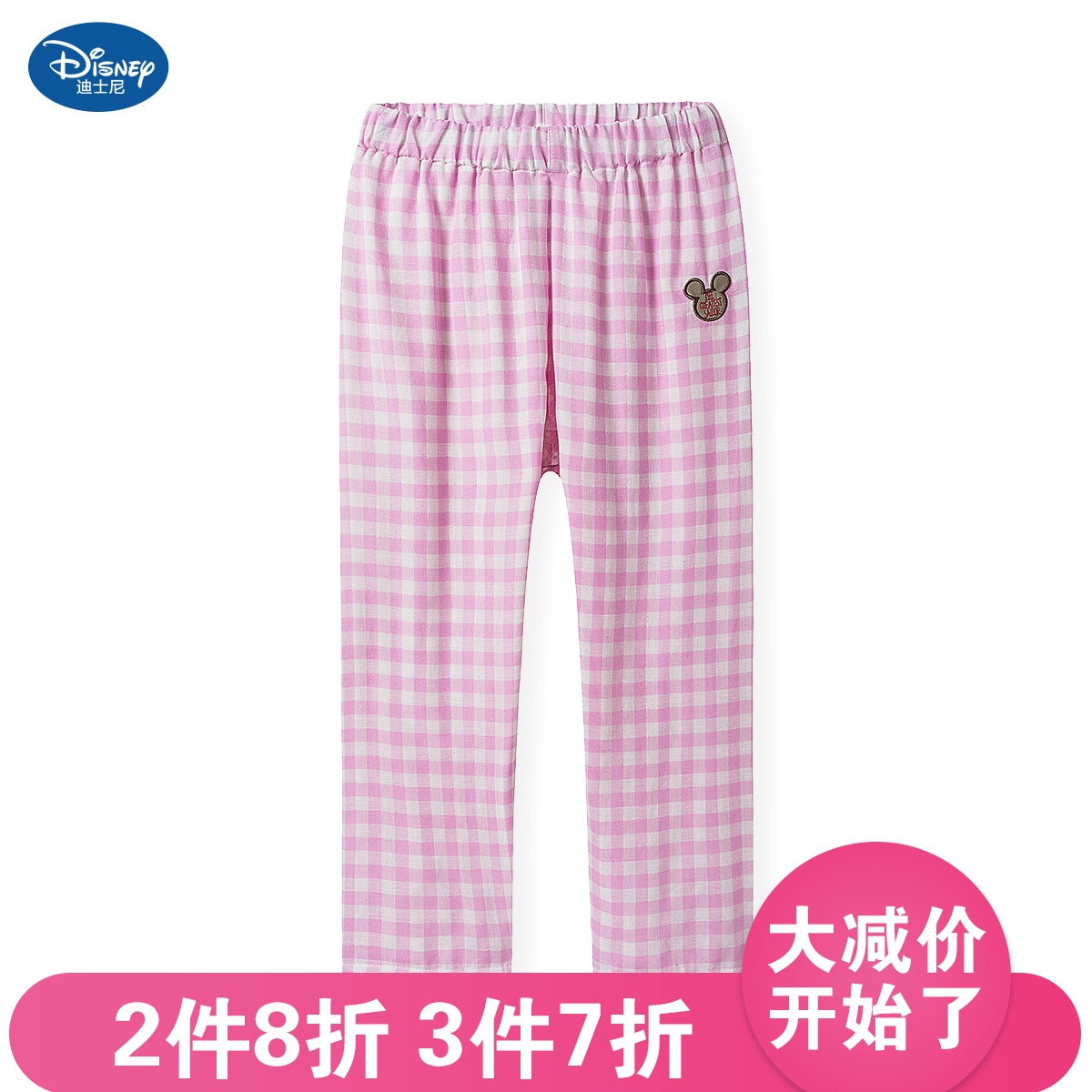 High-end special counter Three shots Disney children pure cotton Pajamas summer girl lattice cotton trousers Slacksin the Children/Baby/Family fitted , Children tracksuit , Slacks/Pajamas category - from Buy2taobao.com to provide professional Taobao agent buy service
