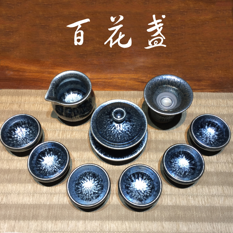 建盞功夫茶具套裝百花盞12件禮盒套裝在類目 餐飲具, 茶具, 功夫茶具中 - 來自Buy2taobao.com提供專業的淘寶代購服務