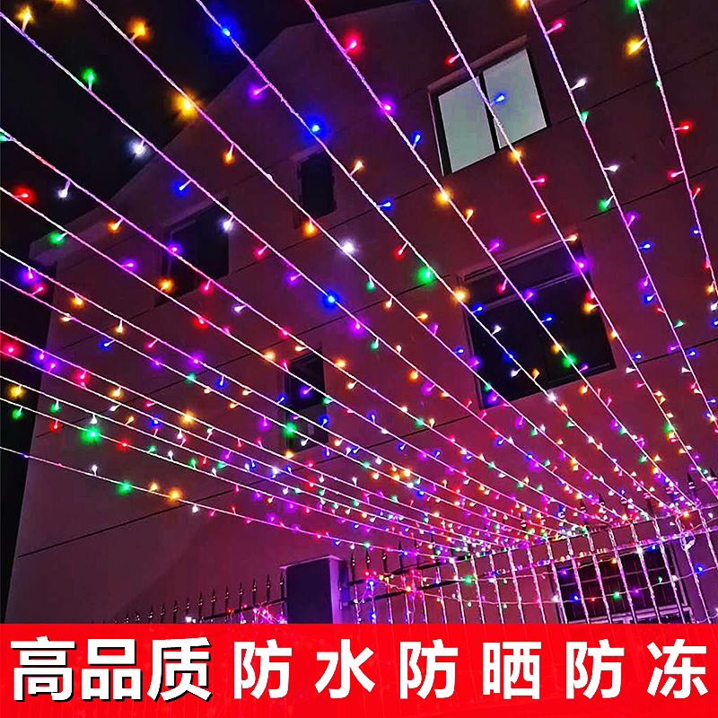 led七彩变色灯七色彩光灯户外装饰小彩灯闪灯串灯满天星高亮灯串