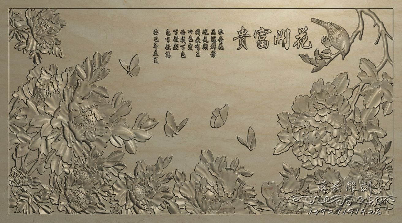 b069 精雕图灰度图石雕牡丹花花开富贵国色花香