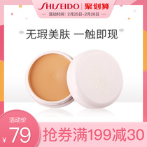 Shiseido spotscover Concealer S100 covers blot and print spots, dark circles, uniform skin color, and moisturizing spot.