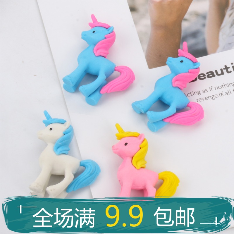 创意卡通独角兽橡皮擦学生文具学习用品动物造型橡皮在类目 电子词典/电纸书/文化用品, 日常学习用品, 橡皮中 - 来自Buy2taobao.com提供专业的淘宝代购服务