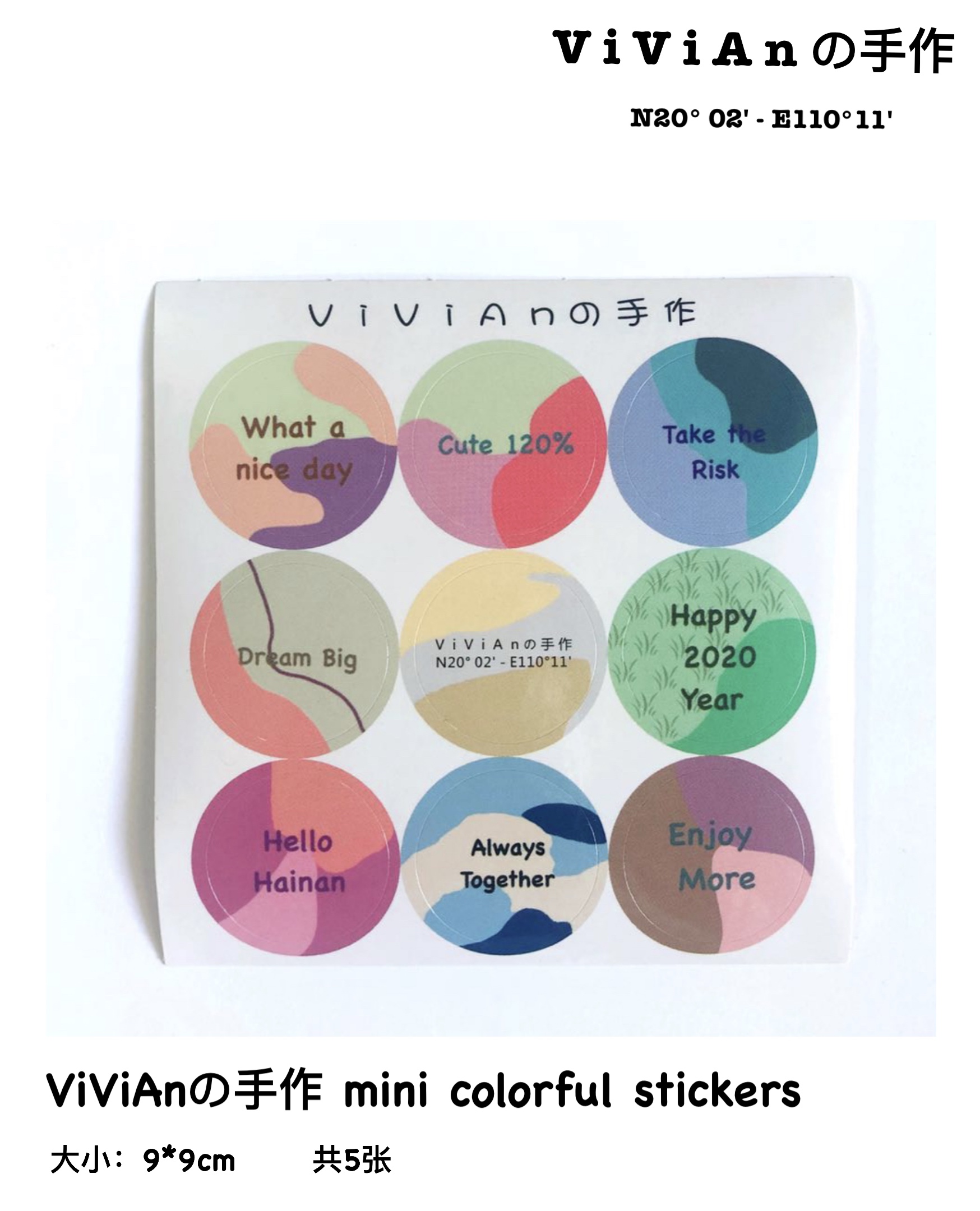 ViViAnの手作mini circle sticker手账贴纸墙贴手机壳贴