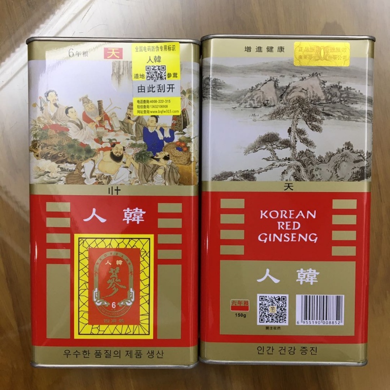 人韩高丽参150克20支天字号6年根无糖高丽参长白山红参别直参