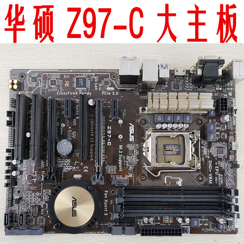 Asus/华硕 Z97-C/A/K/P/AR/PRO 1150针主板支持 4790K 1230V3 M2