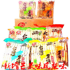 倍利客台湾米饼350g*12包三种口味倍利客台湾米饼包邮零食大礼包