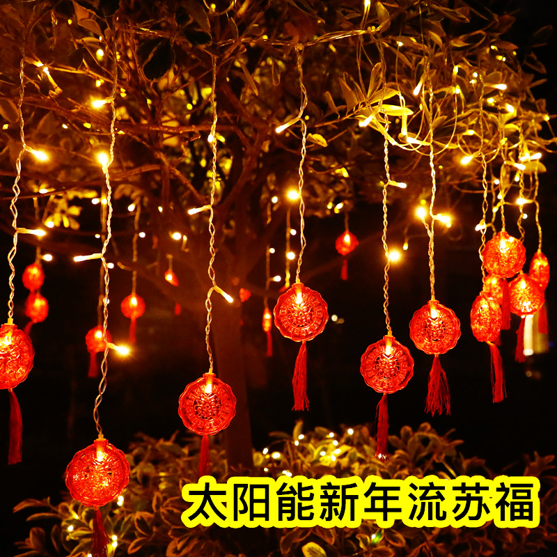 庭院太阳能红灯笼户外防水彩灯元旦春节元宵新年装饰花园阳台布置