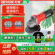 大有2852角磨机细手柄小型多功能角向磨光机切割机打磨机电动工具