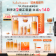 【官方正品】雪花秀人参水乳御时紧颜参养套装护肤品礼盒保湿修护