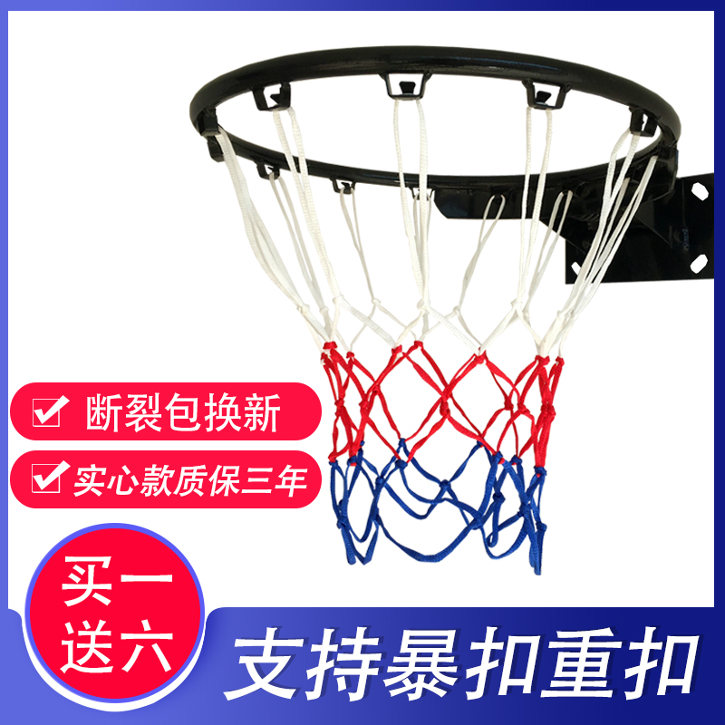 室外标准篮球架篮球框挂式成人训练家用投篮圈青少年篮筐儿童篮圈|ruв категории движение/йога/фитнес/фанаты товаров, баскетбол, баскетбол/баскетбол рамы - от Buy2taobao.com для оказания профессиональной услуги покупки агента Taobao