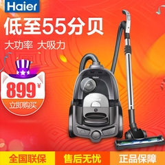 Haier/海尔 HC-F1家用吸尘器强劲吸力超静音无耗材除螨大功率正品